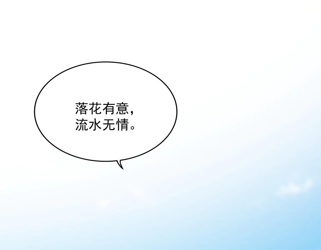 第651话 一个酒鬼而已 第35页