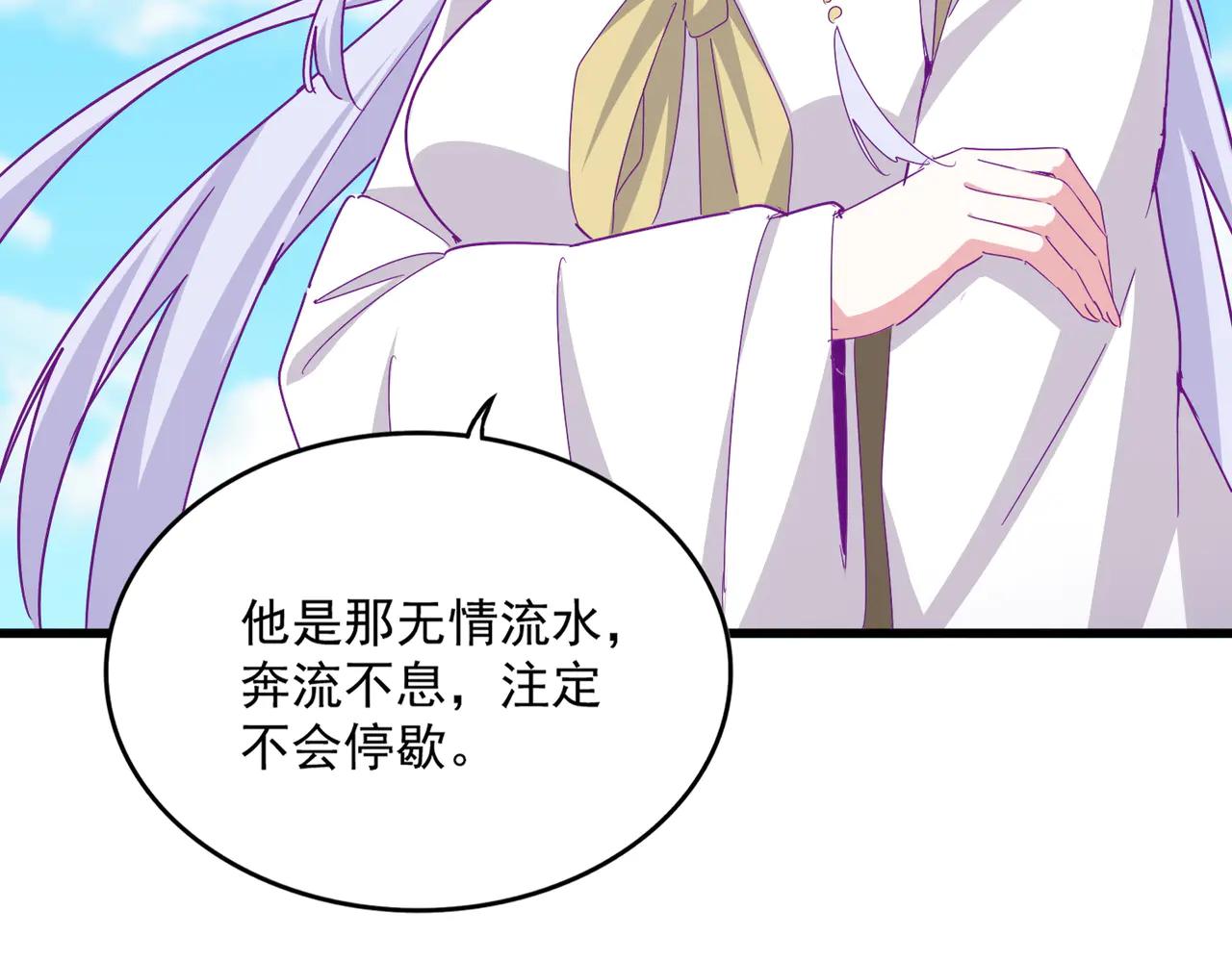 第651话 一个酒鬼而已 第37页