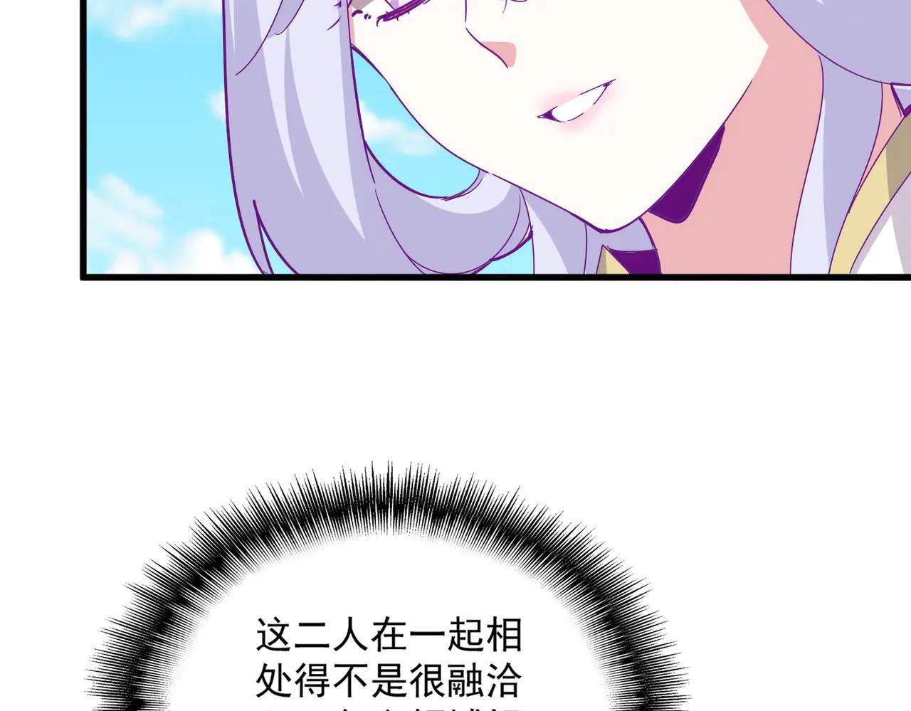 第651话 一个酒鬼而已 第39页
