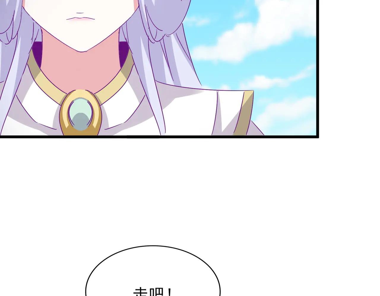 第651话 一个酒鬼而已 第49页