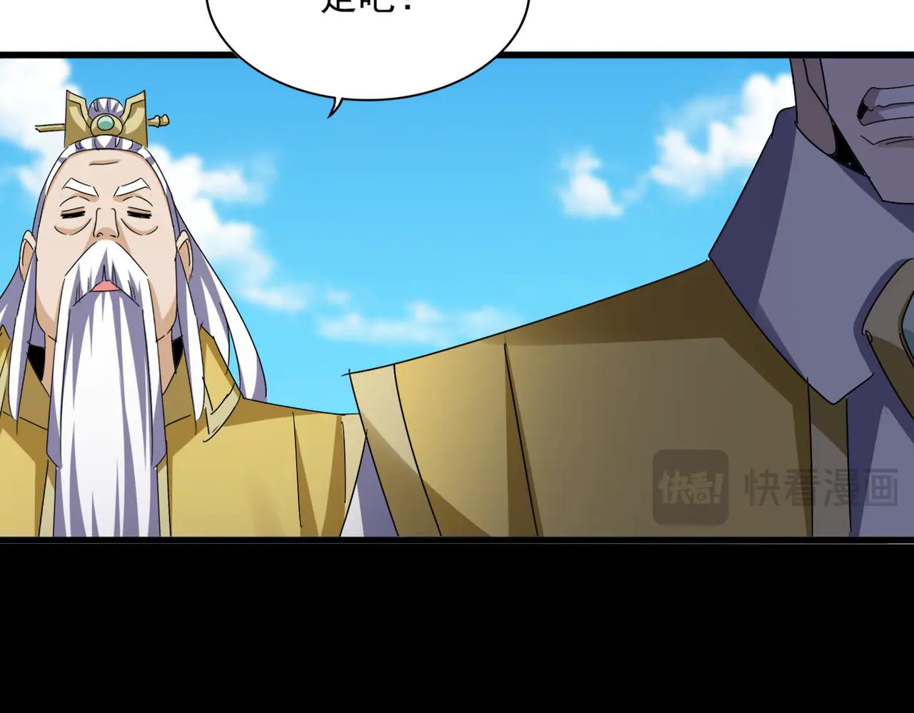 第651话 一个酒鬼而已 第50页