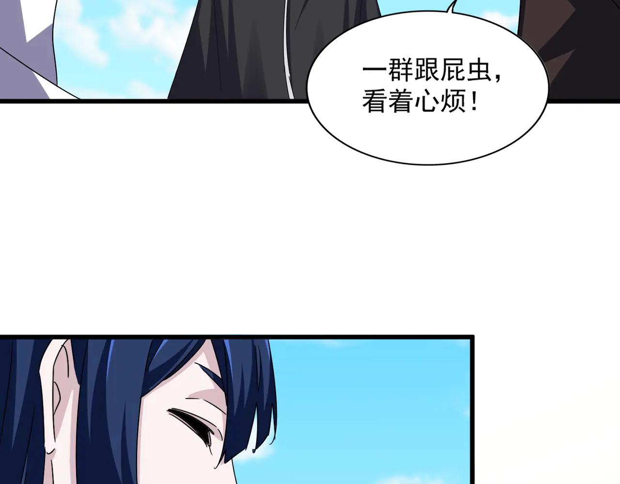 第651话 一个酒鬼而已 第61页