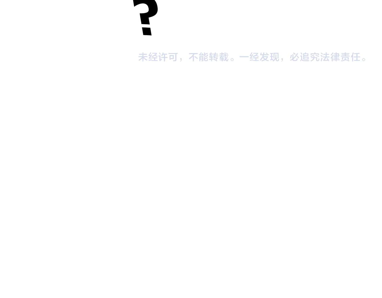 第651话 一个酒鬼而已 第96页