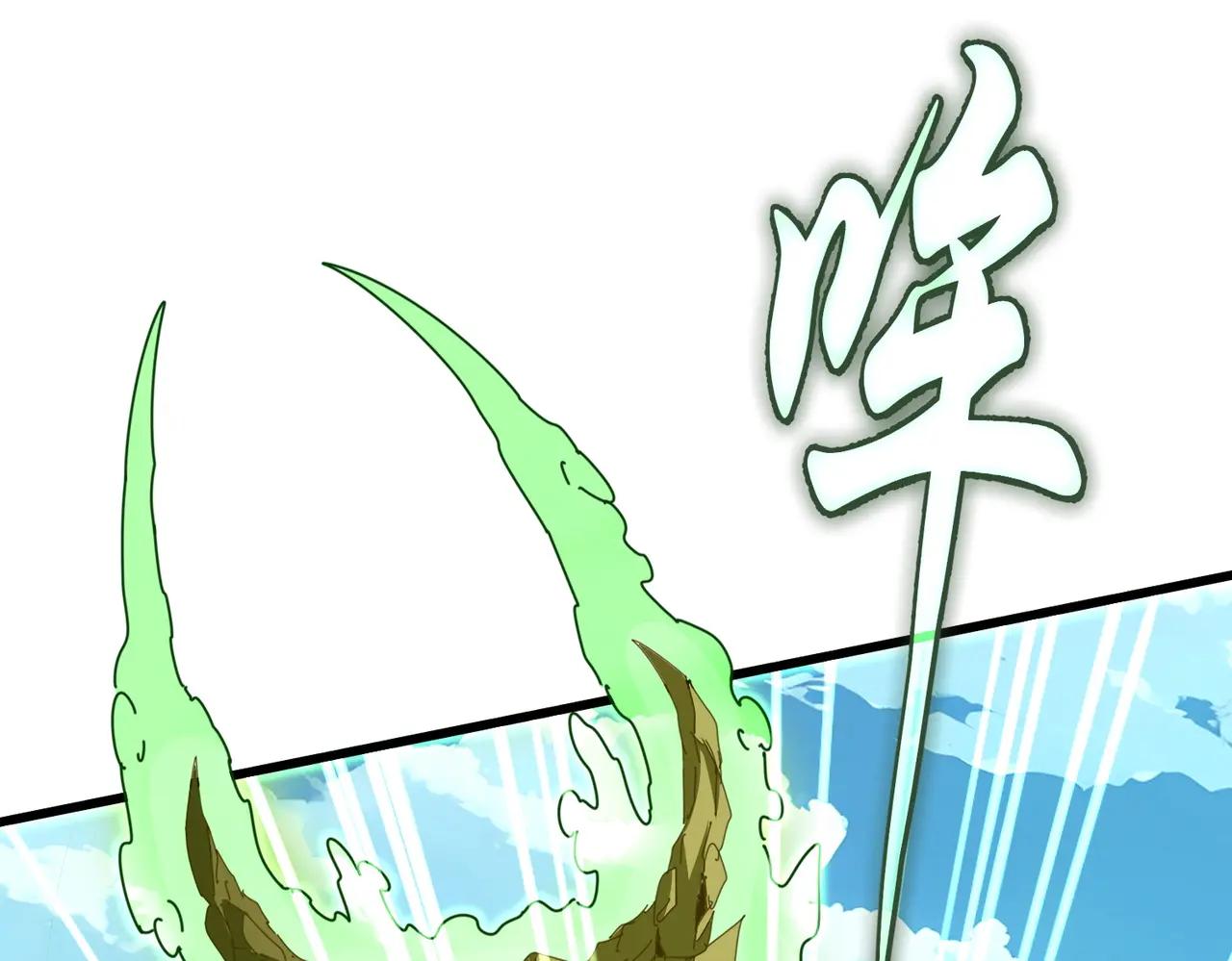 第684话 碾压 第74页