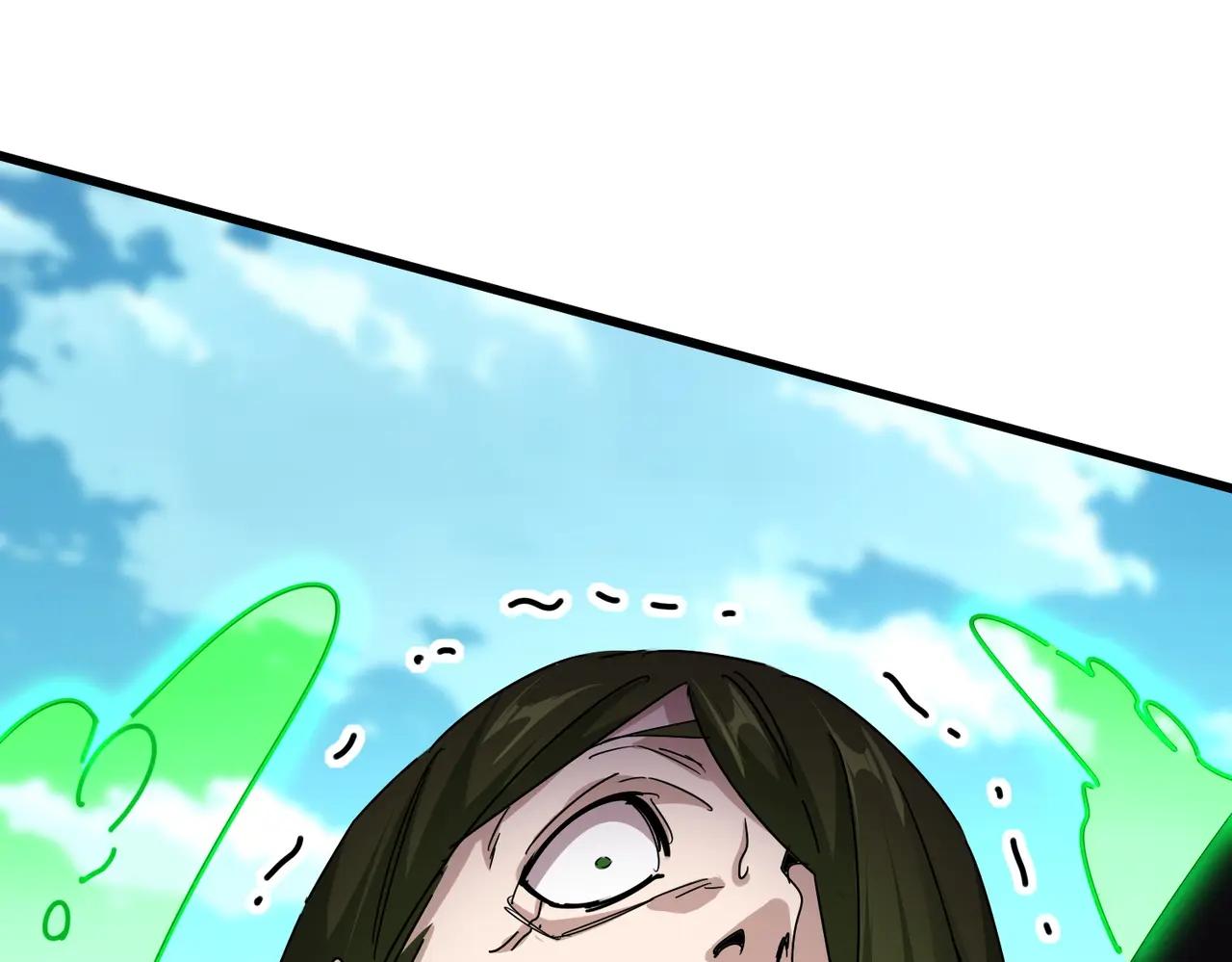 第684话 碾压 第123页
