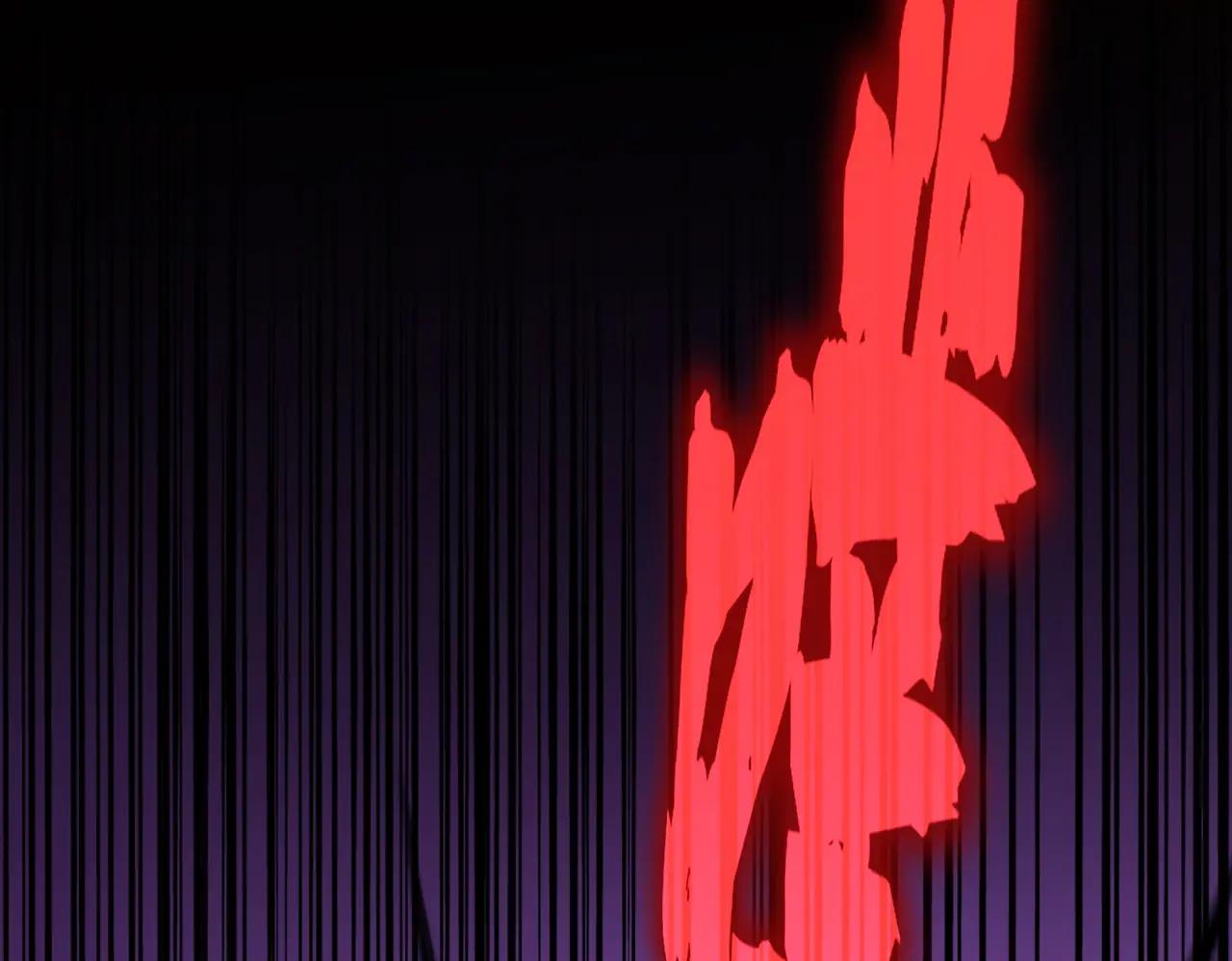 第684话 碾压 第128页