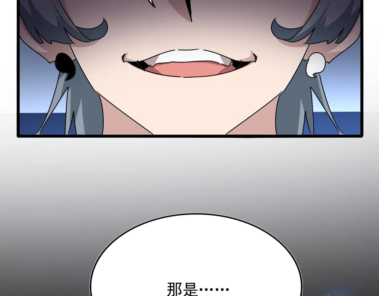 第684话 碾压 第134页
