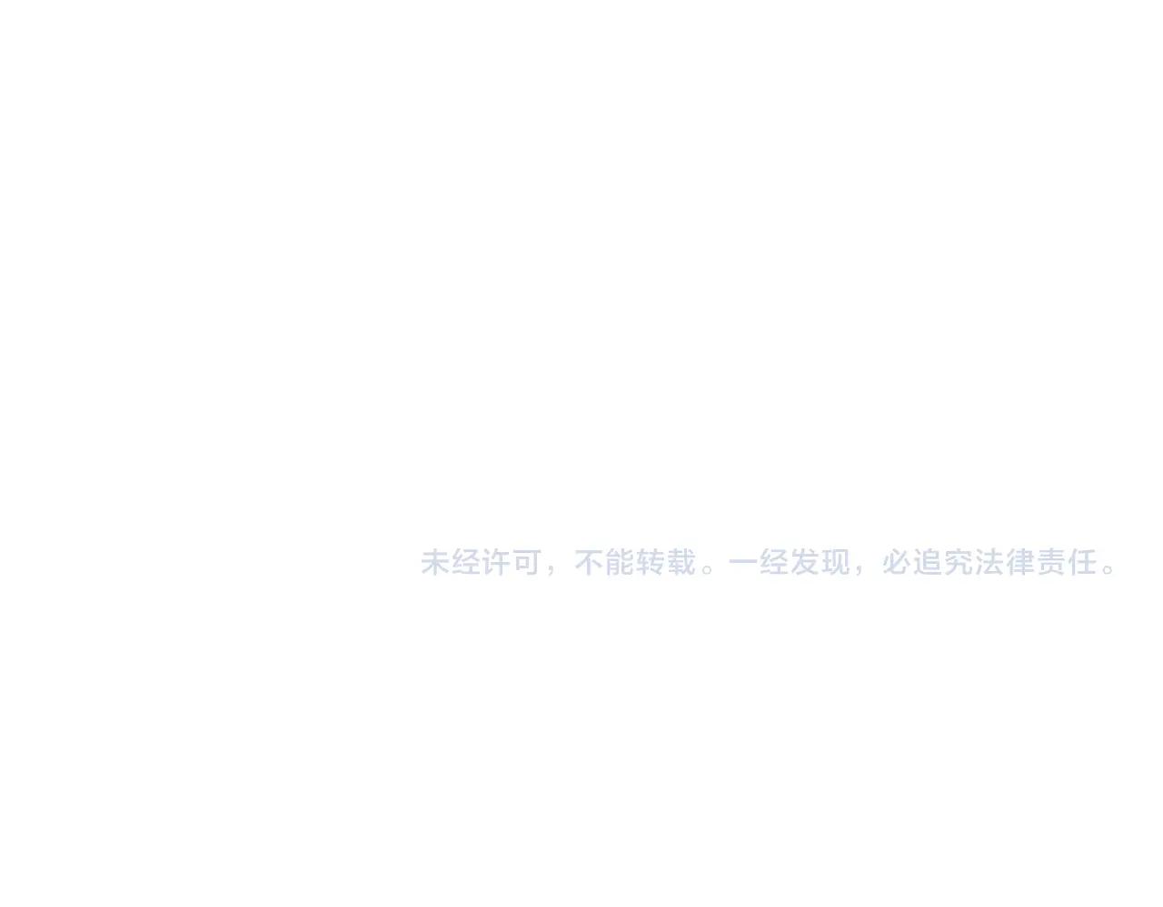 第684话 碾压 第138页