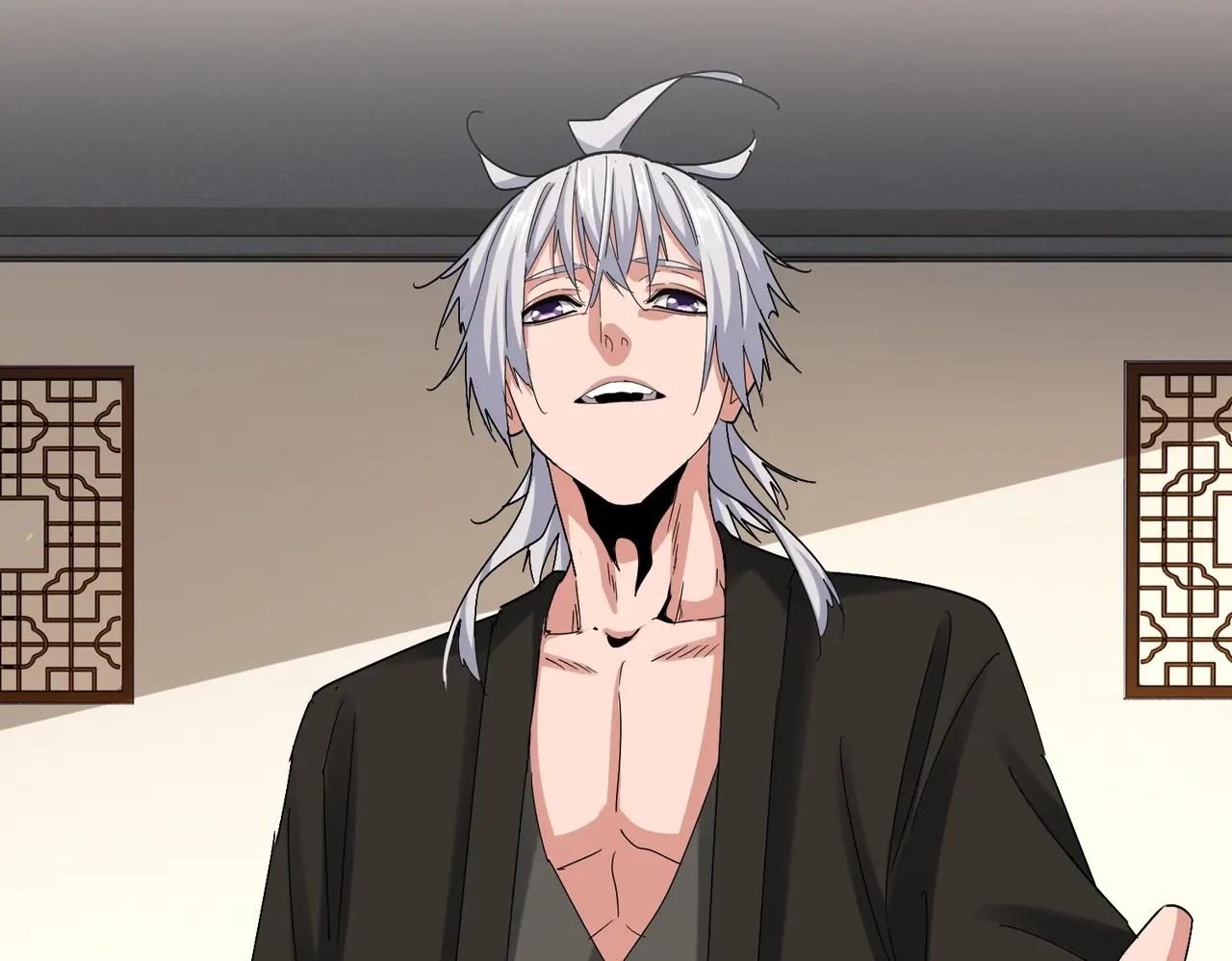 第536话 加入我 第12页