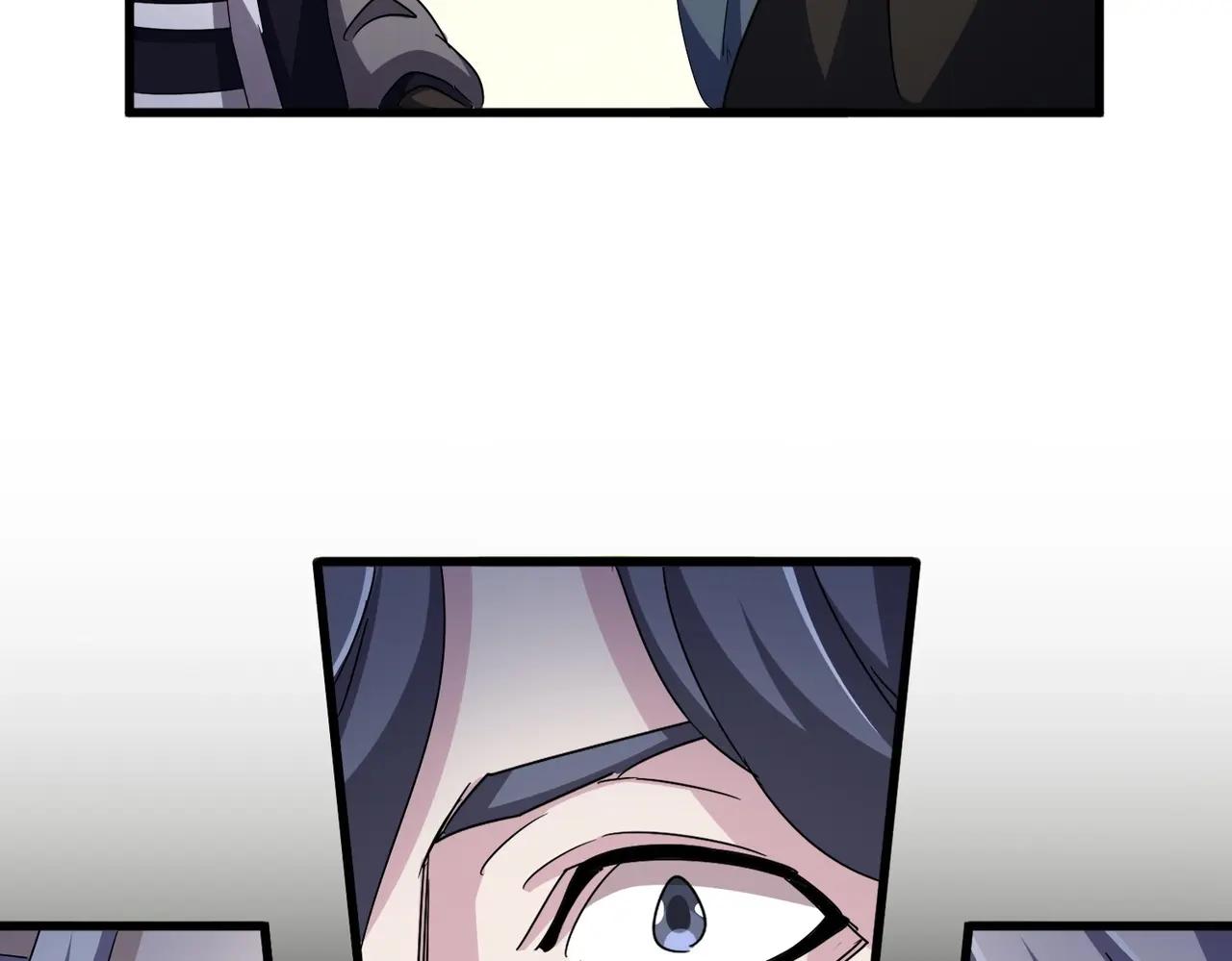 第536话 加入我 第16页