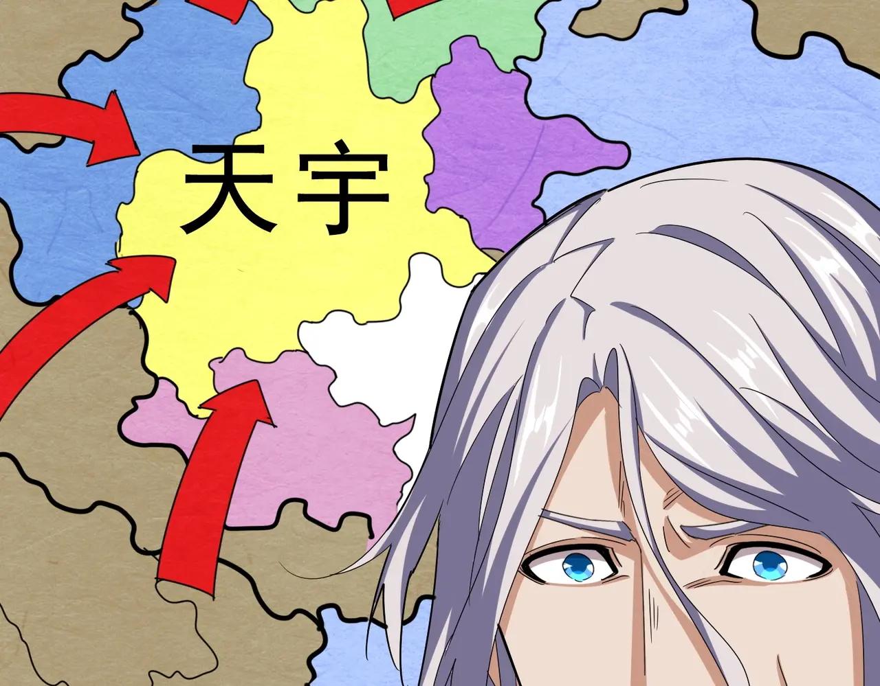 第536话 加入我 第37页