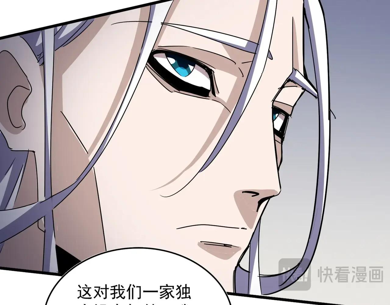 第536话 加入我 第63页