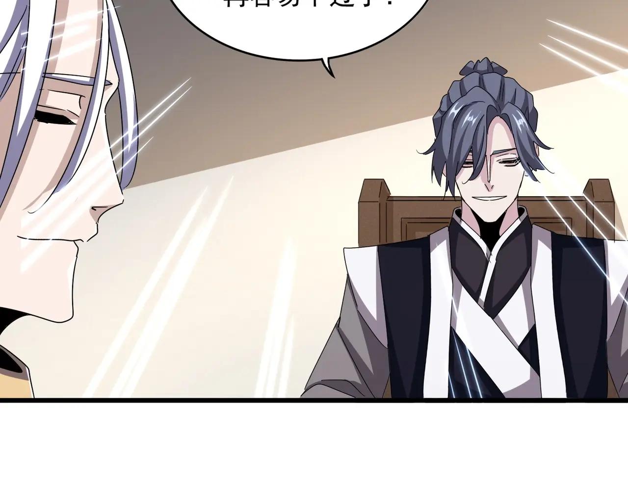 第536话 加入我 第70页