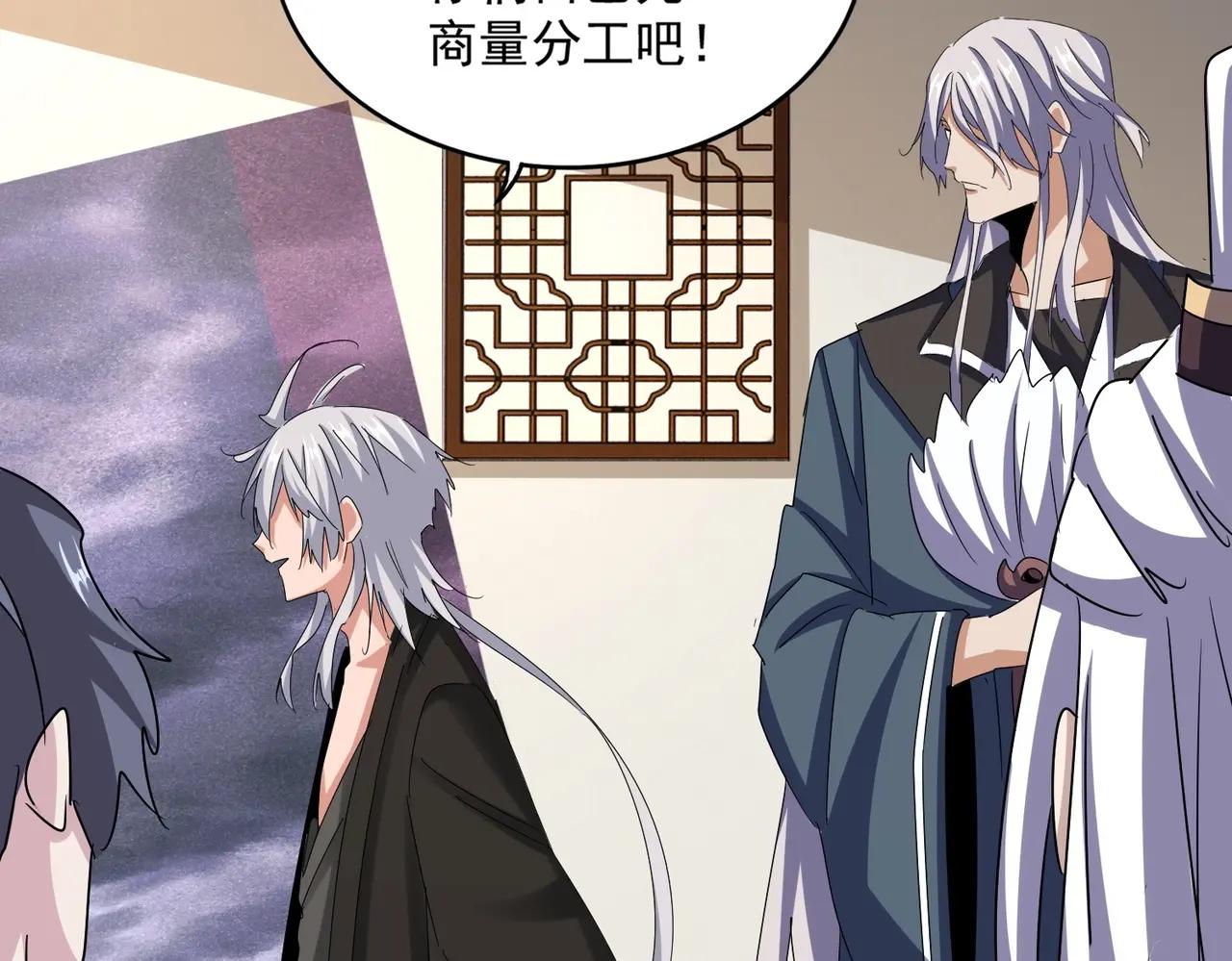 第536话 加入我 第73页