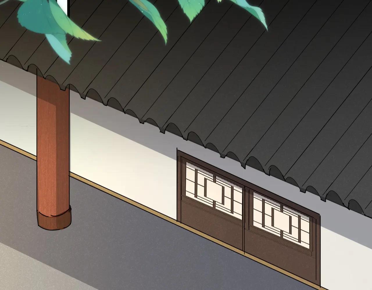 第536话 加入我 第83页