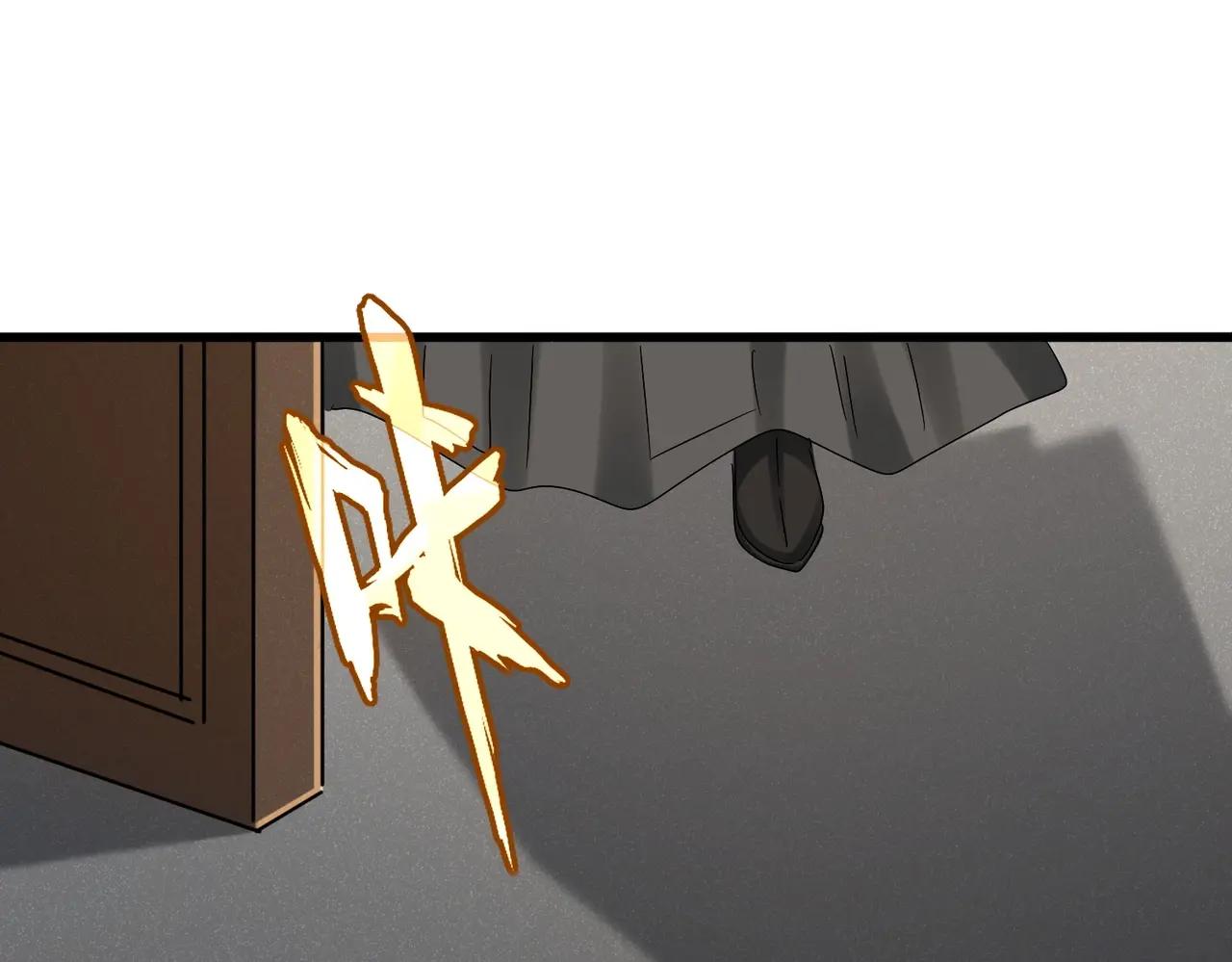 第536话 加入我 第86页