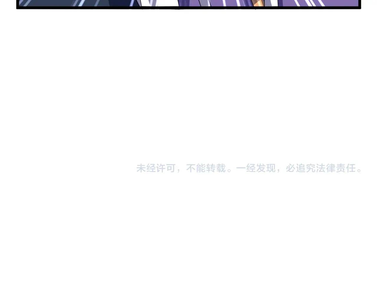 第536话 加入我 第116页