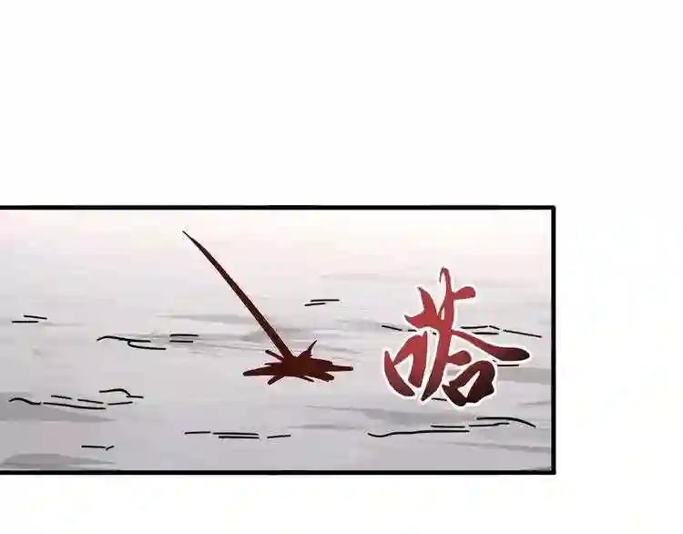 第108话 灭门 第5页