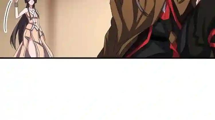 第108话 灭门 第14页