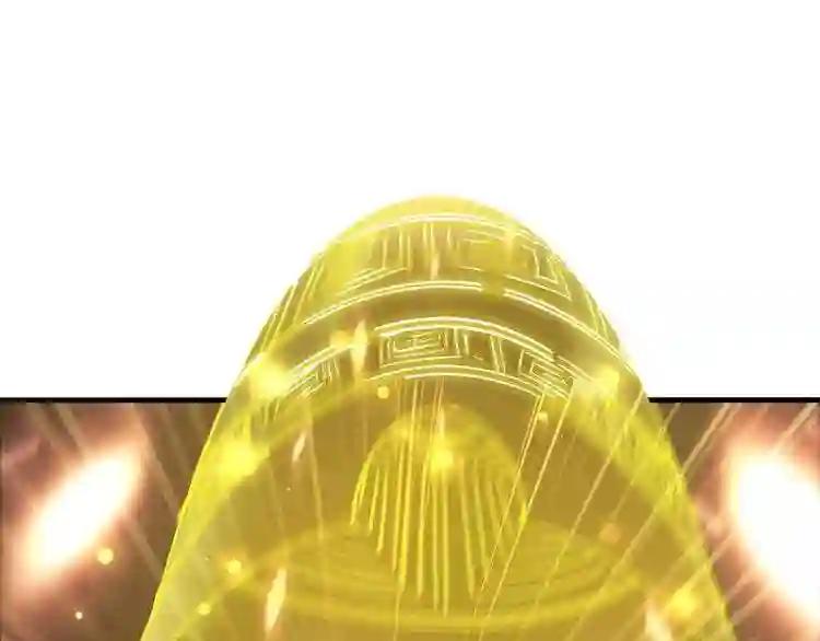 第108话 灭门 第15页