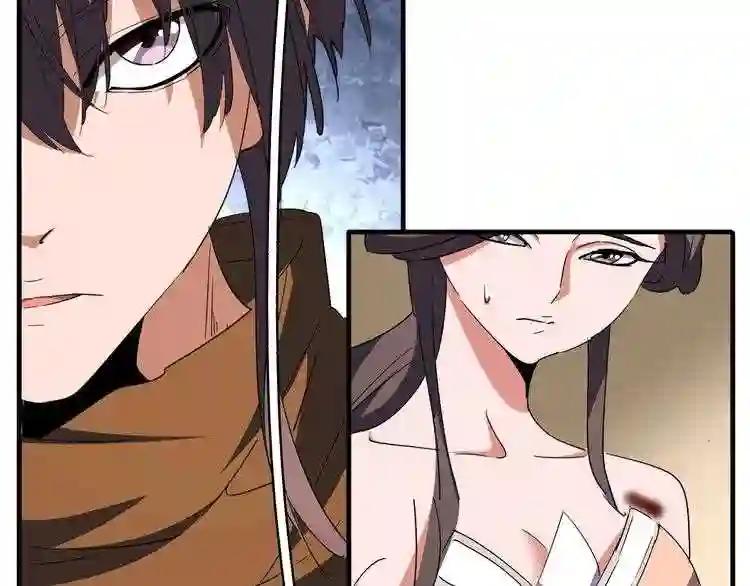 第108话 灭门 第35页