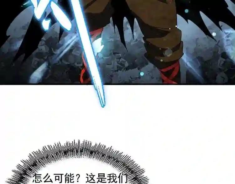 第108话 灭门 第68页