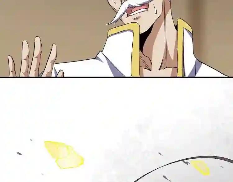 第108话 灭门 第73页