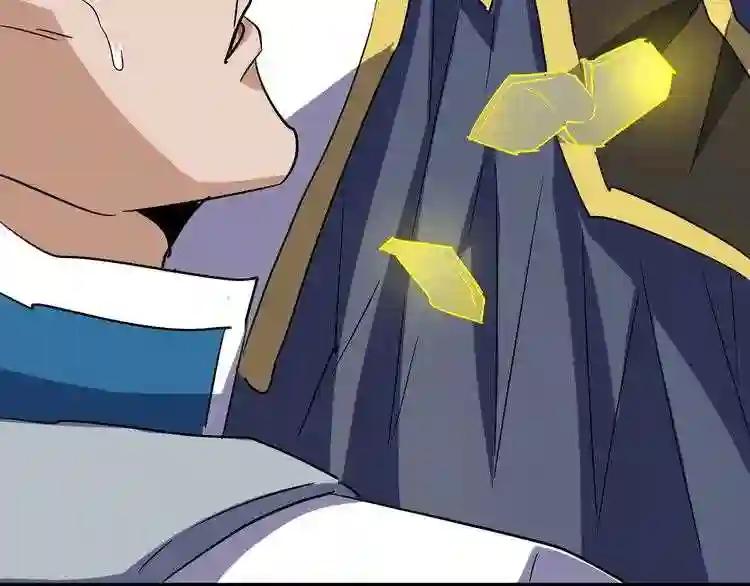 第108话 灭门 第76页