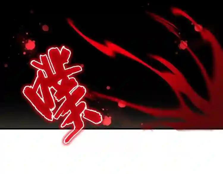 第108话 灭门 第79页