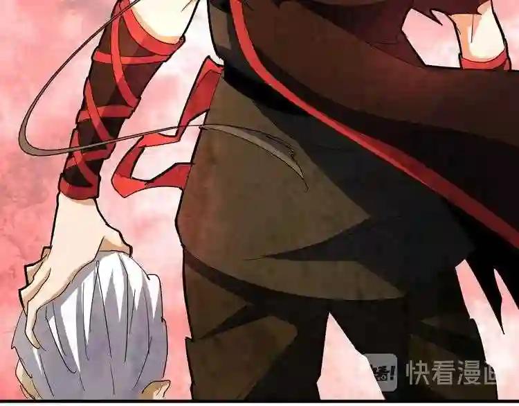第108话 灭门 第84页