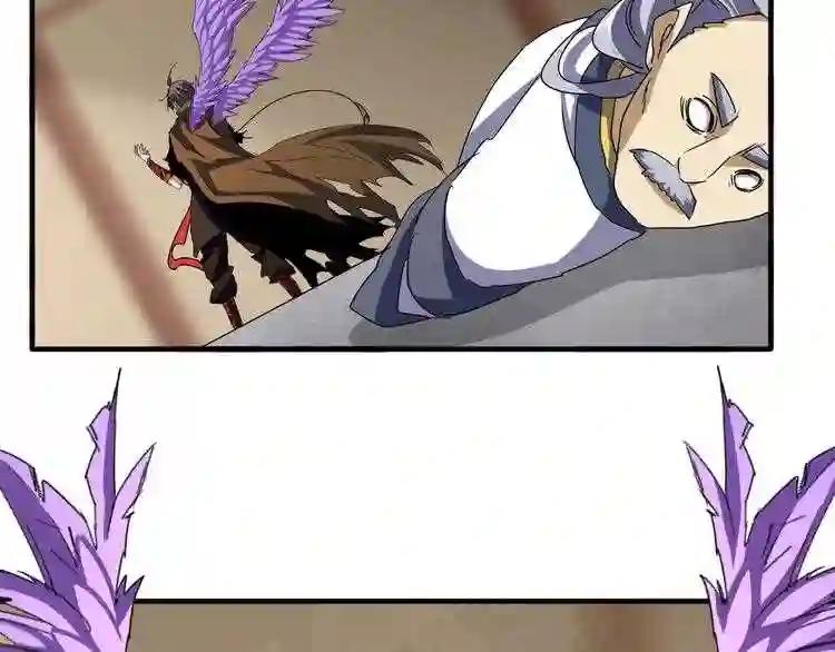 第108话 灭门 第93页