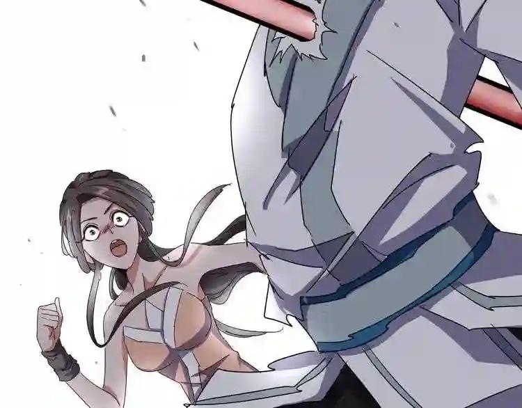第108话 灭门 第104页