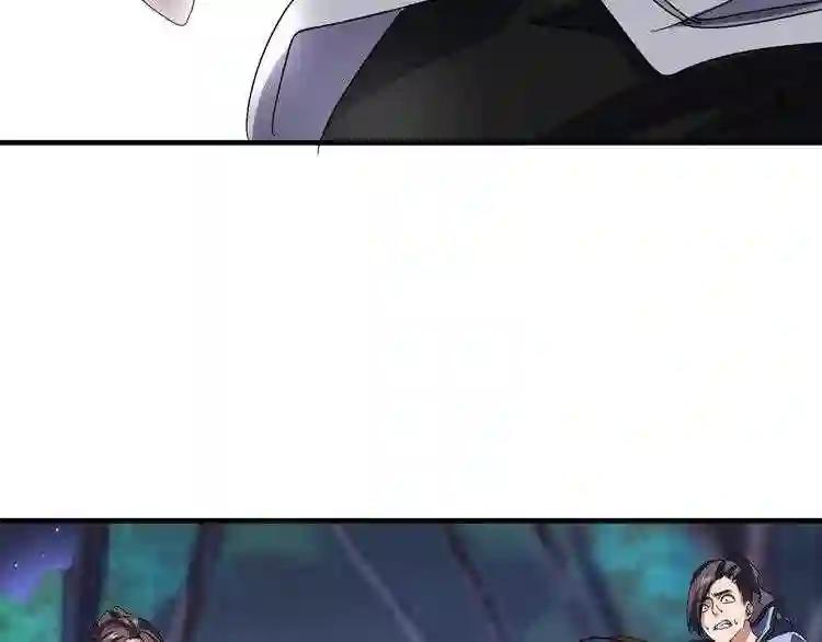 第108话 灭门 第105页