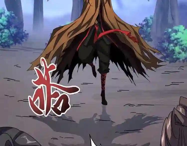 第108话 灭门 第108页