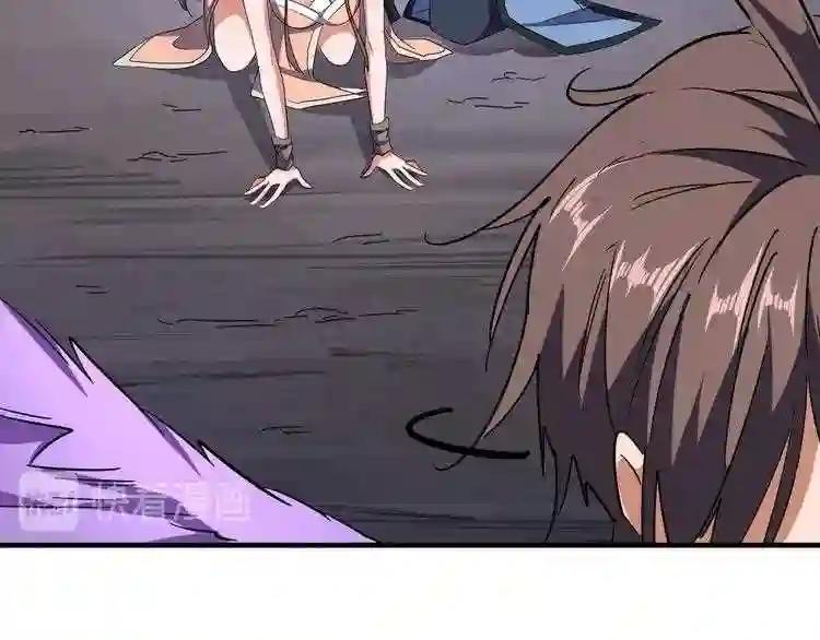 第108话 灭门 第118页