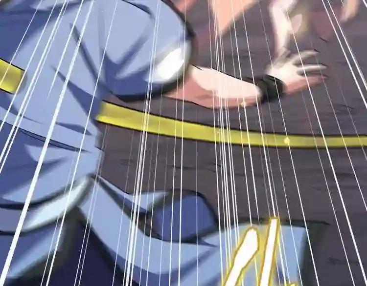 第108话 灭门 第125页