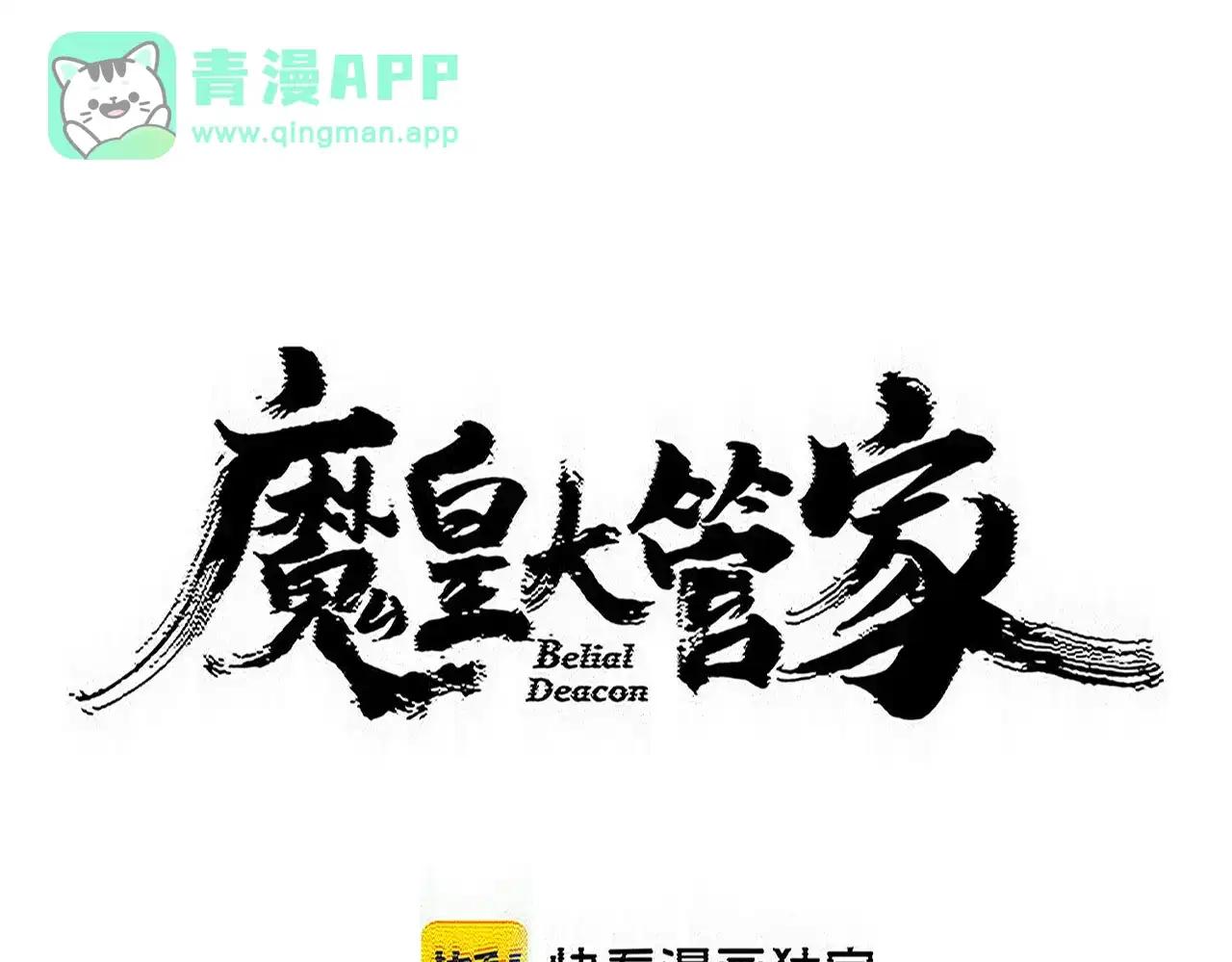第887话 一家三口 第1页