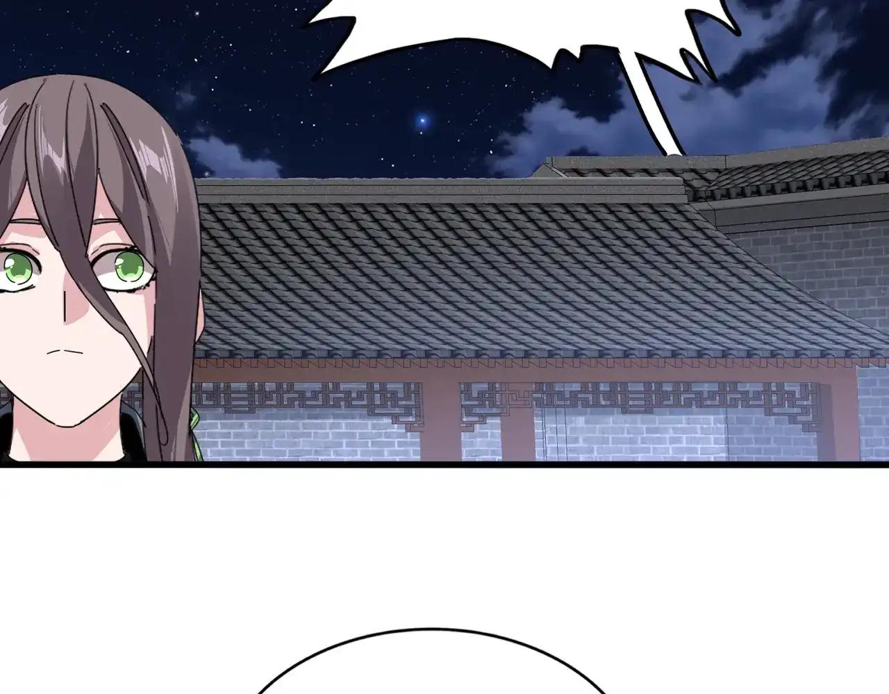 第887话 一家三口 第19页