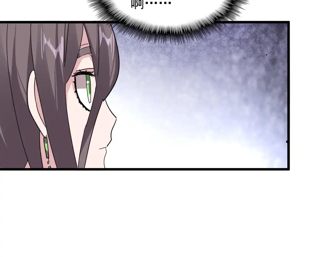 第887话 一家三口 第23页