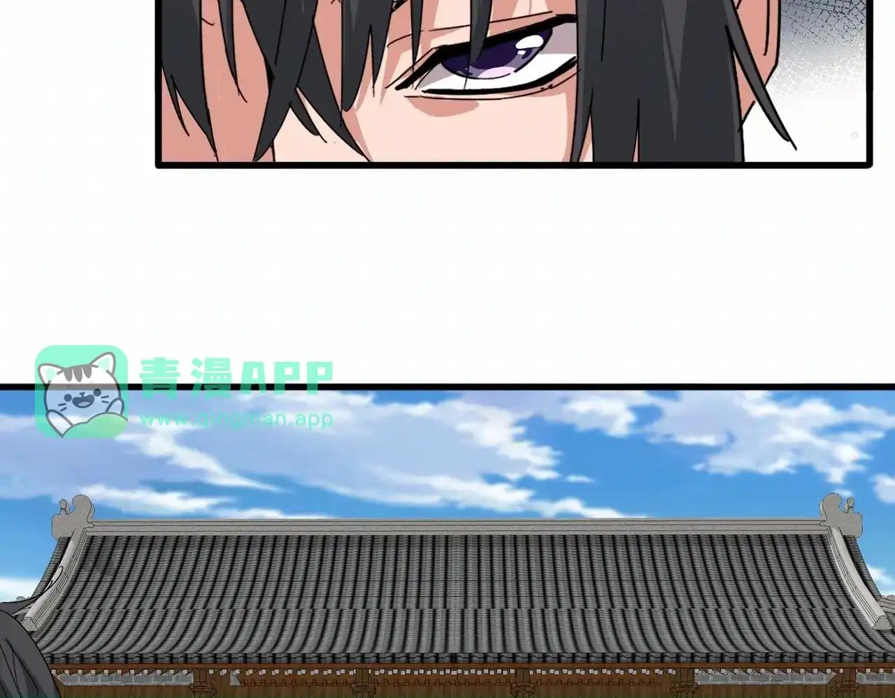 第887话 一家三口 第41页