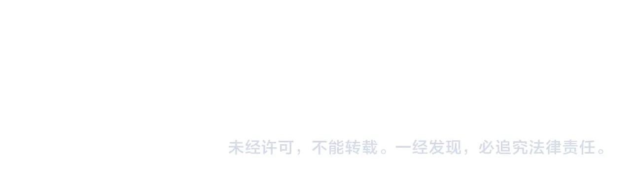 第887话 一家三口 第87页