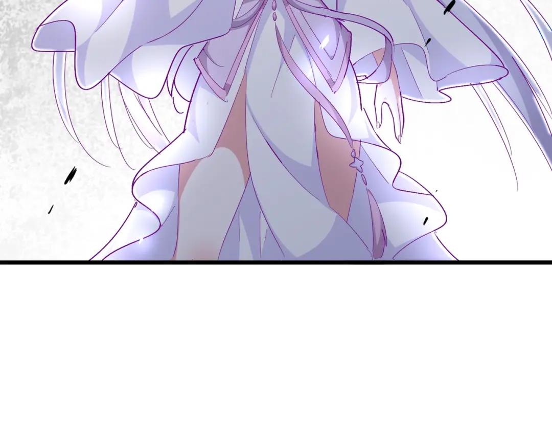 第294话 欺人太甚 第7页