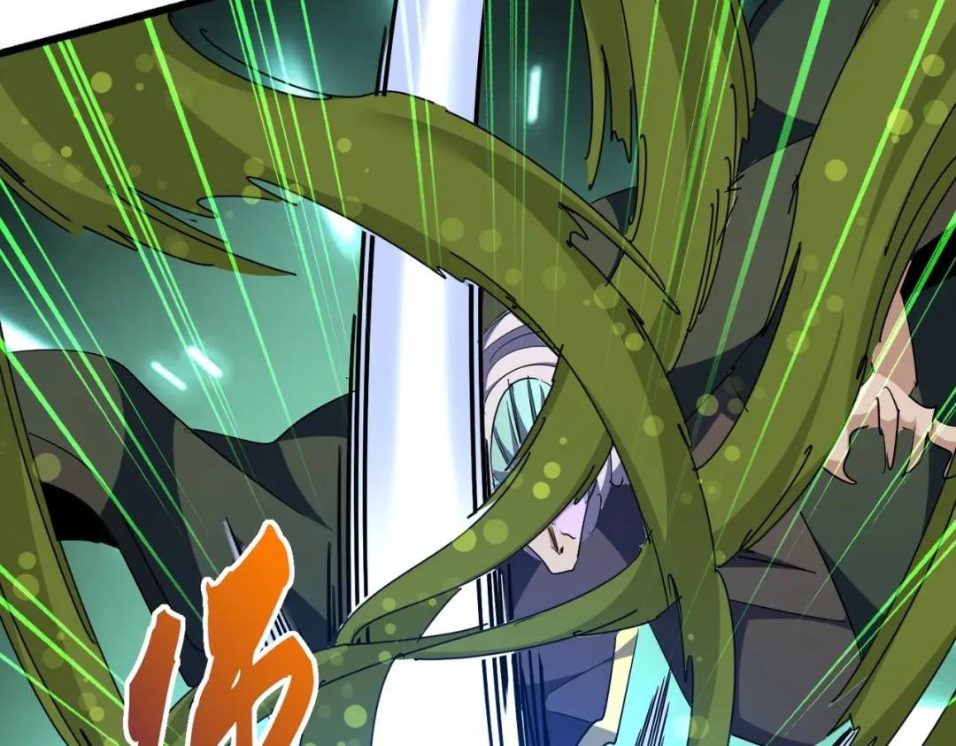 第294话 欺人太甚 第9页