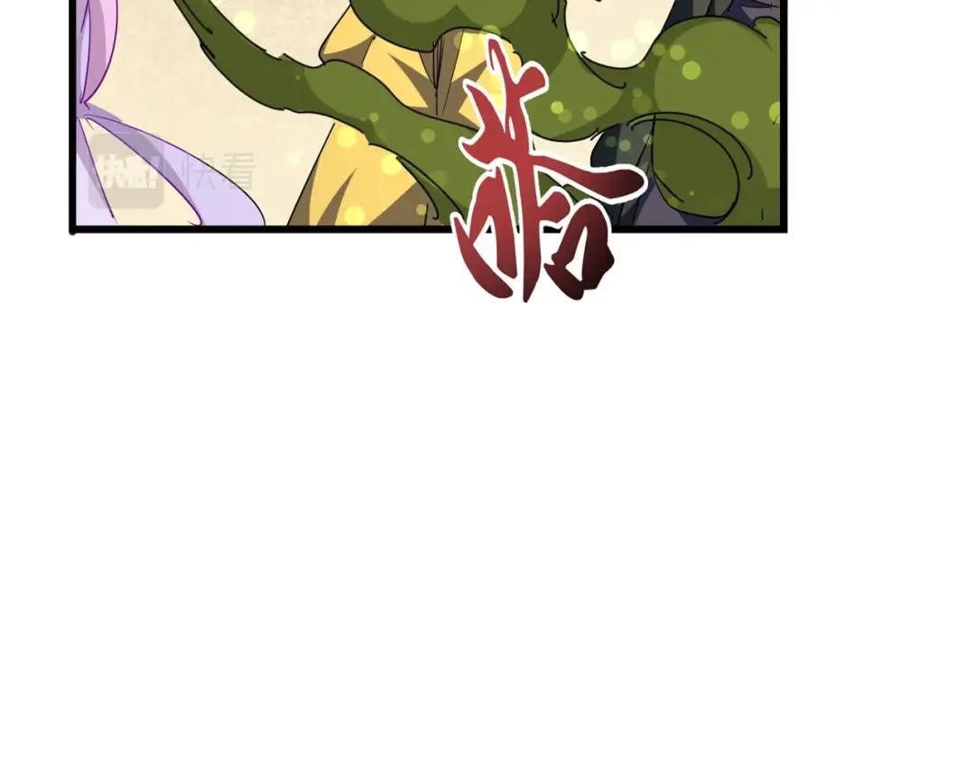 第294话 欺人太甚 第13页