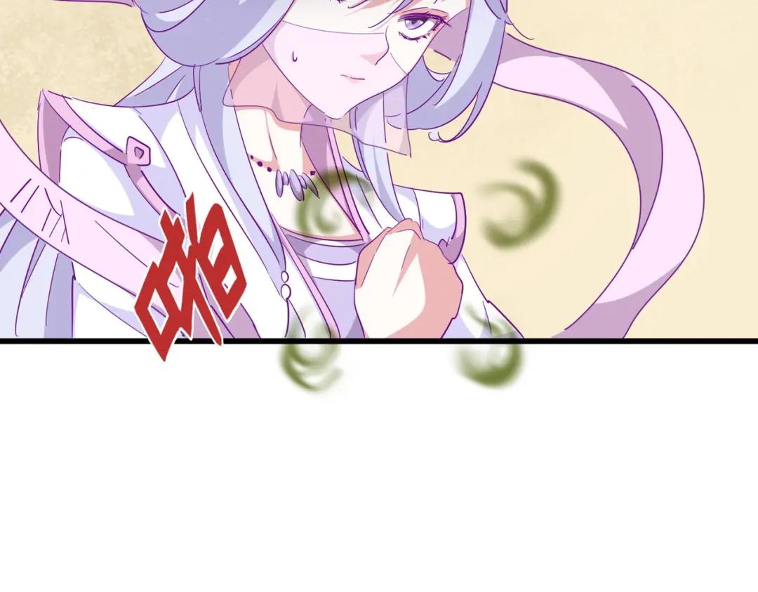 第294话 欺人太甚 第16页