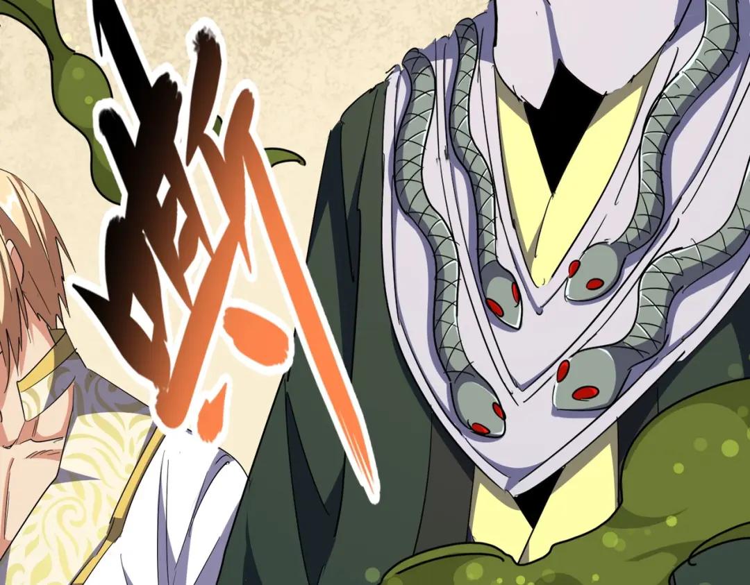 第294话 欺人太甚 第20页