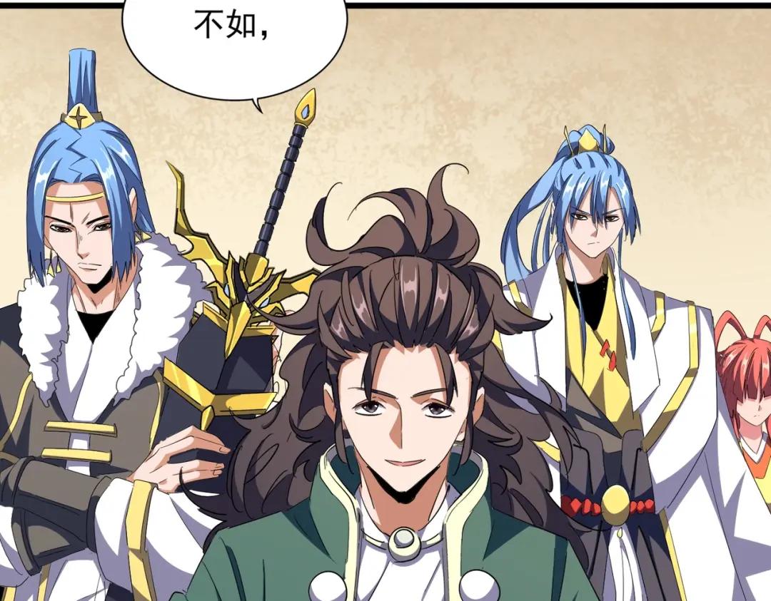 第294话 欺人太甚 第35页