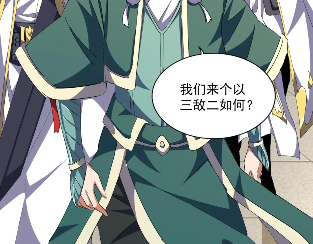 第294话 欺人太甚 第36页