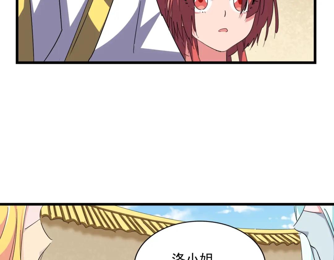 第294话 欺人太甚 第38页