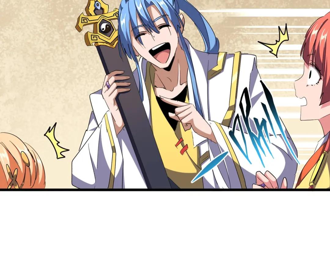 第294话 欺人太甚 第44页